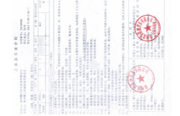 徐州聚友機(jī)械