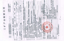 濟(jì)南海源電力